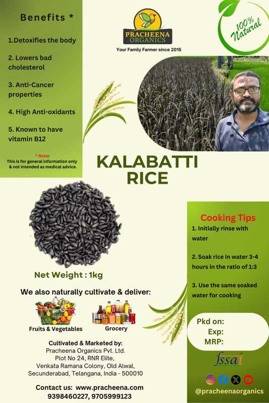 Organic rice(Organic black rice- kalabhatti)(cancer free vit b12 rice) Organic rice(Organic black rice- kalabhatti)(cancer free vit b12 rice)