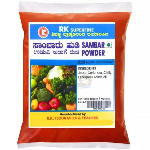 RK Superfine Sambar Powder | Authentic Shivalli Brahmin Recipe RK Superfine Sambar Powder | Authentic Shivalli Brahmin Recipe