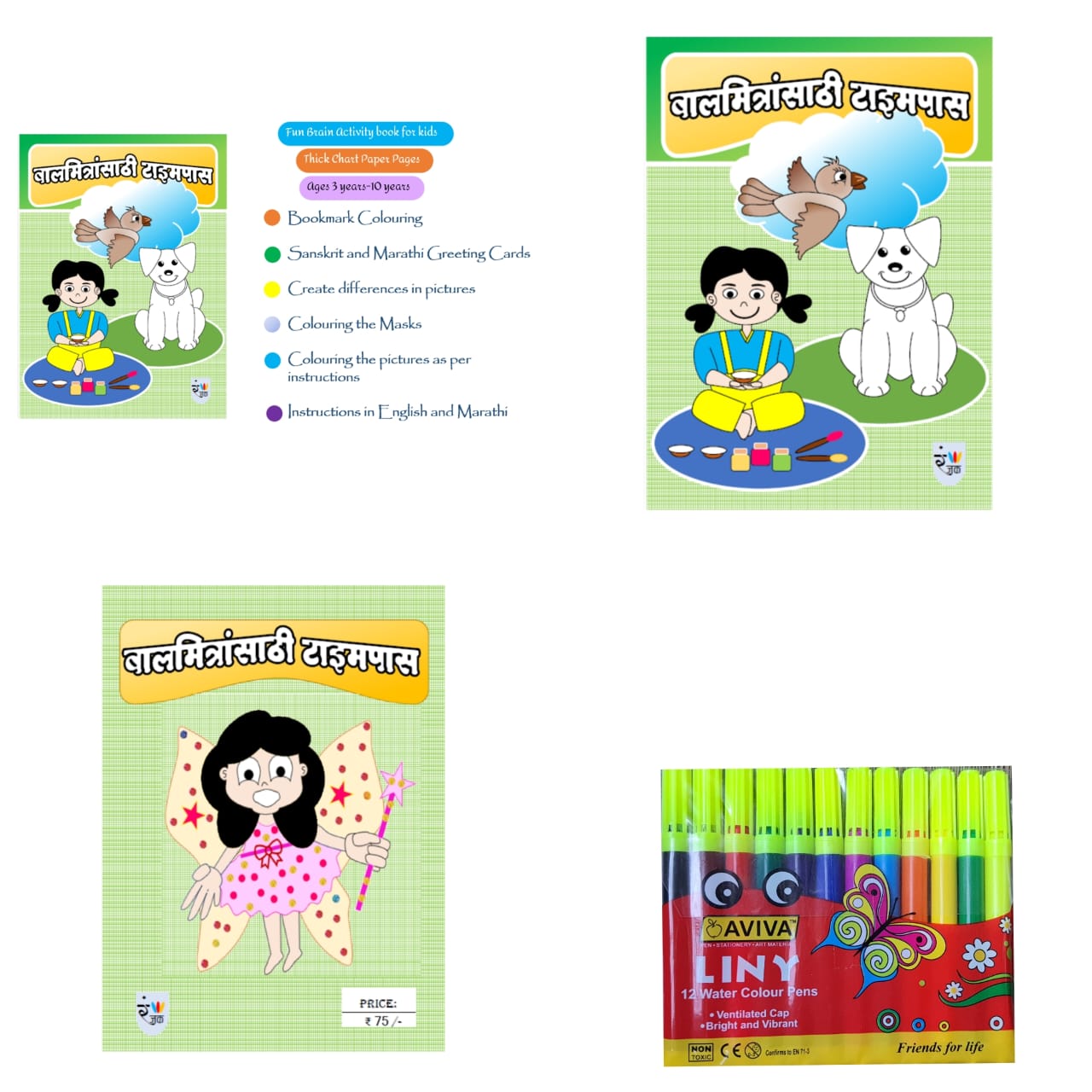 A4 Picture Colouring Activity Book with Sketch Pens - Pack of 10