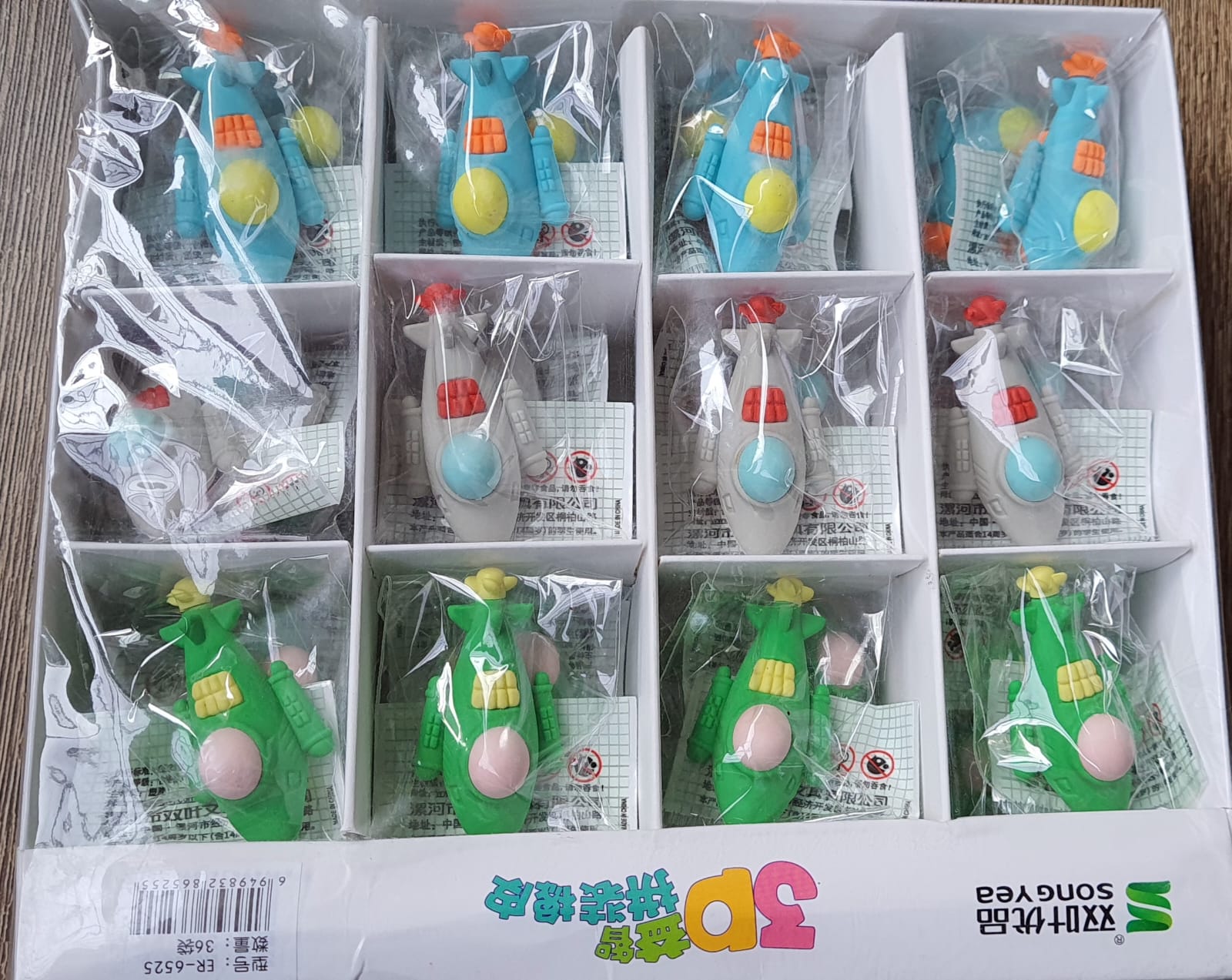 3D Toy Eraser- Spacecraft-Pack of 10 Spacecraft erasers 3D Toy Eraser- Spacecraft-Pack of 10 Spacecraft erasers