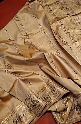 Chandan color with golden colour zari figure motif Swarnachari saree Chandan color with golden colour zari figure motif Swarnachari saree