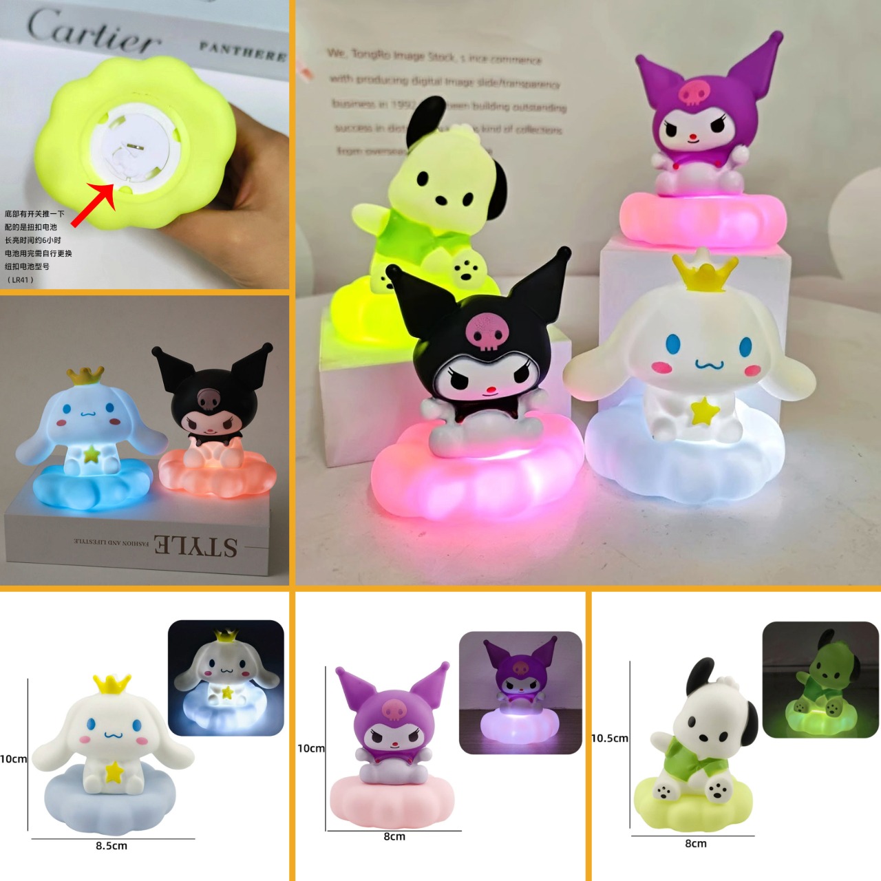 Sanrio Lamp