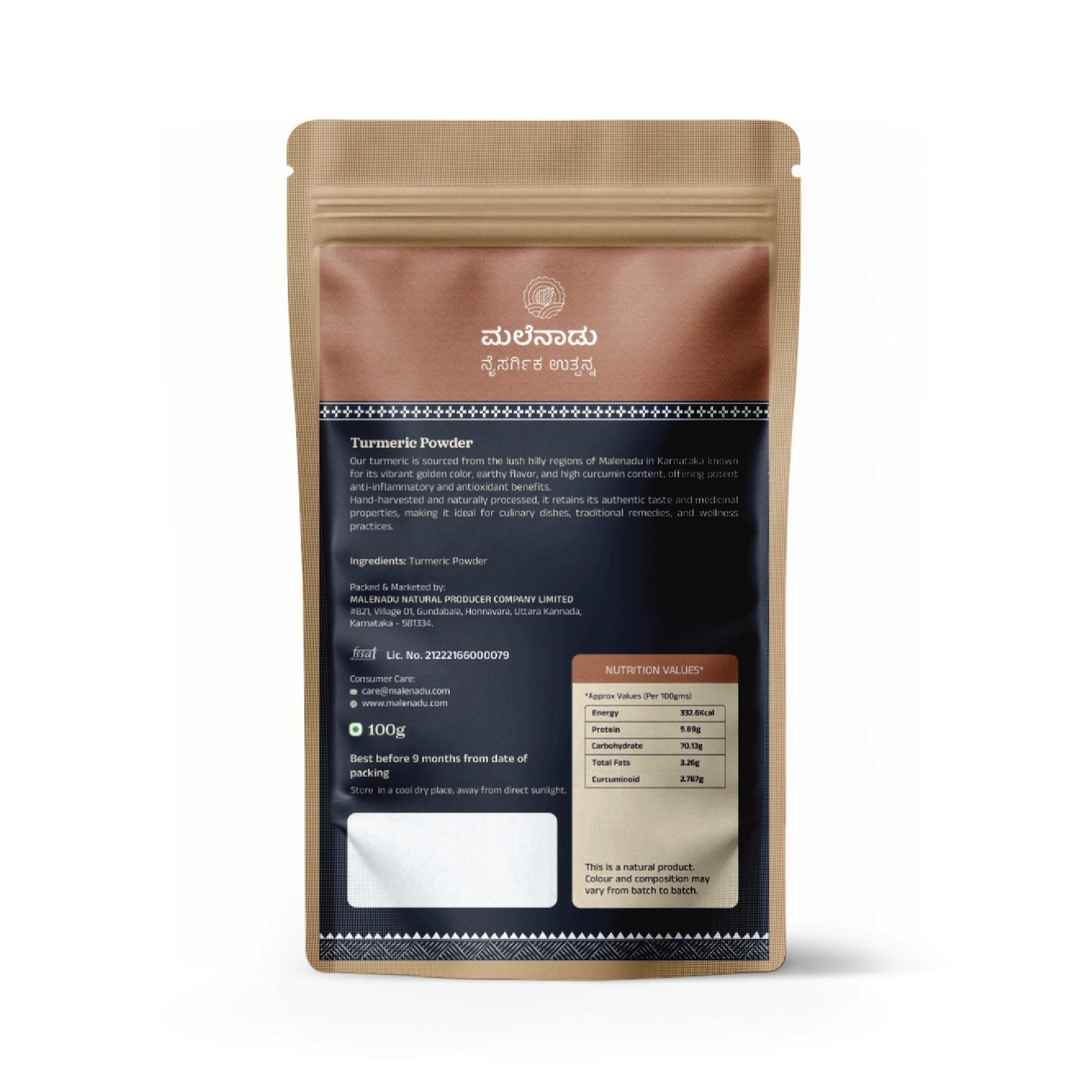 Turmeric Powder