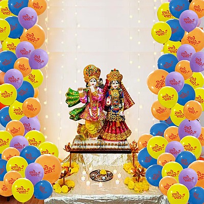Set of 30 - Radhe Radhe Hindi Print Krishna Janmashtami Birthday Theme Balloons For Decoration