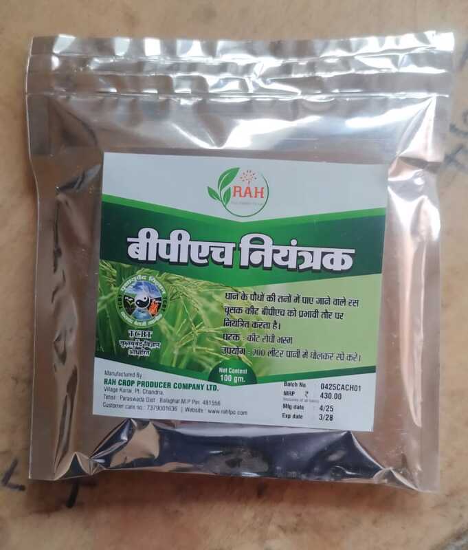 BPH NIYANTRAK BPH NIYANTRAK