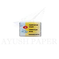 White Night Watercolour Half Pans White Night Watercolour Half Pans