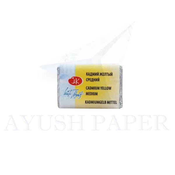 White Night Watercolour Half Pans White Night Watercolour Half Pans