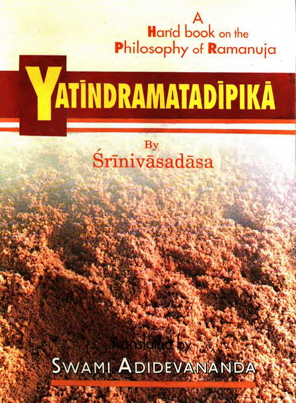 Yatindra Mata Deepika