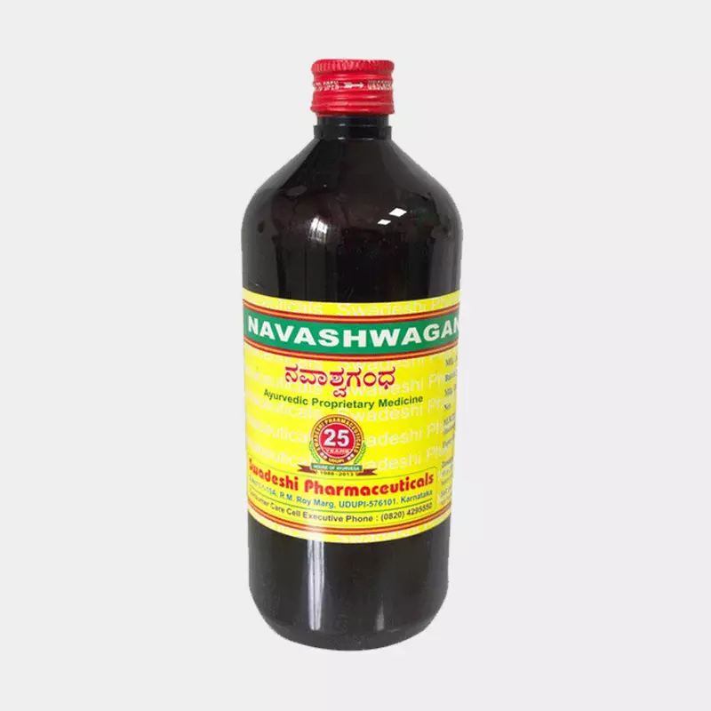 Navashwagandha - Swadeshi Navashwagandha - Swadeshi