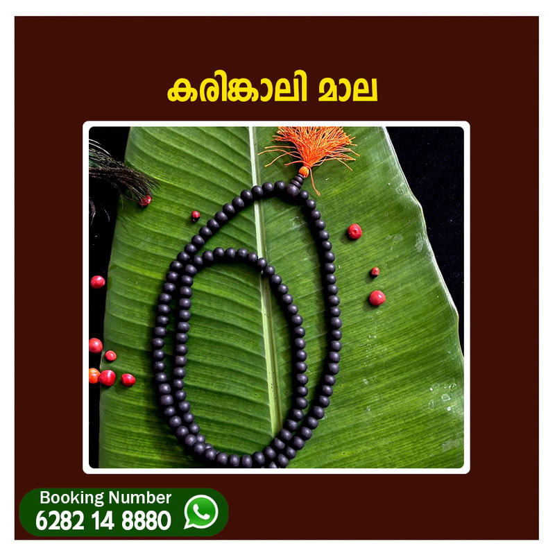 KARINGALI MALA 1 MM KARINGALI MALA 1 MM