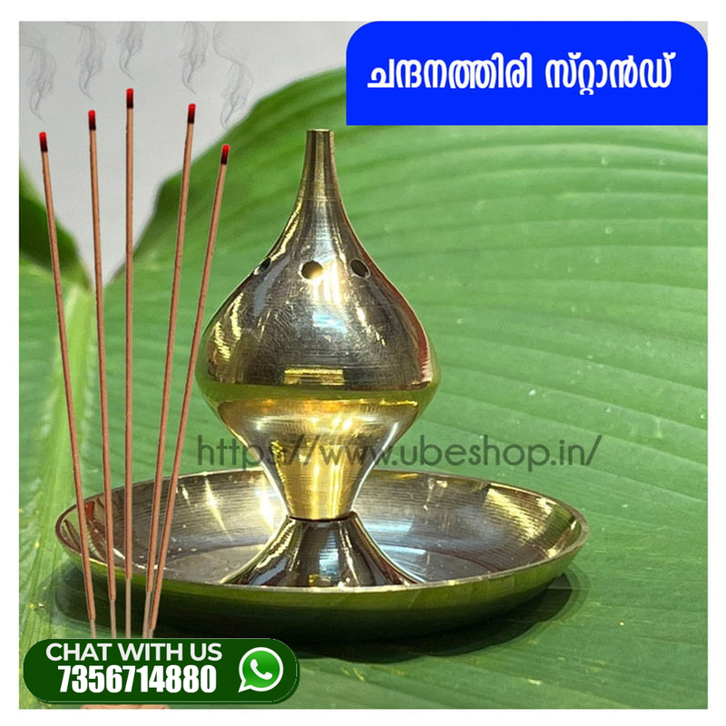 chandanathiri-stand-- chandanathiri-stand--