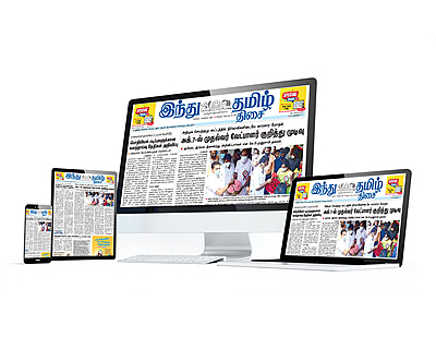 Gold (E-Paper Download) - Tamil NewYear Offer-365 Days -1Y_GE_TNO25_REN