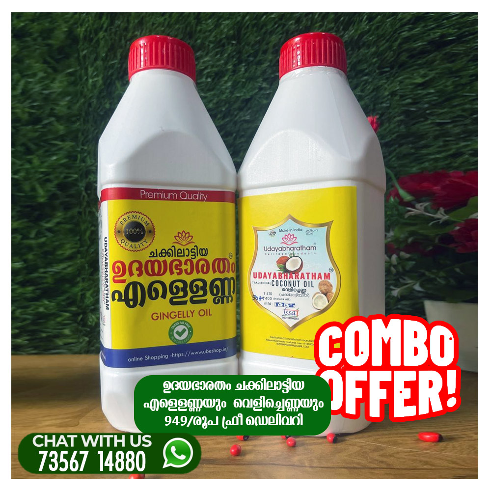 sesame oil and coconut oil family combo offer