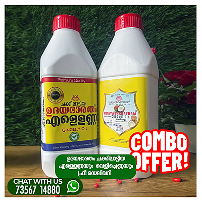 Sesame oil and Coconut oil Family Combo Offer