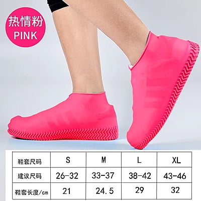Waterproof Silicone Rain Boots Shoe Covers Can Be Re-used with Non-slip Rubber Opp Bag Waterproof Silicone Rain Boots Shoe Covers Can Be Re-used with Non-slip Rubber Opp Bag