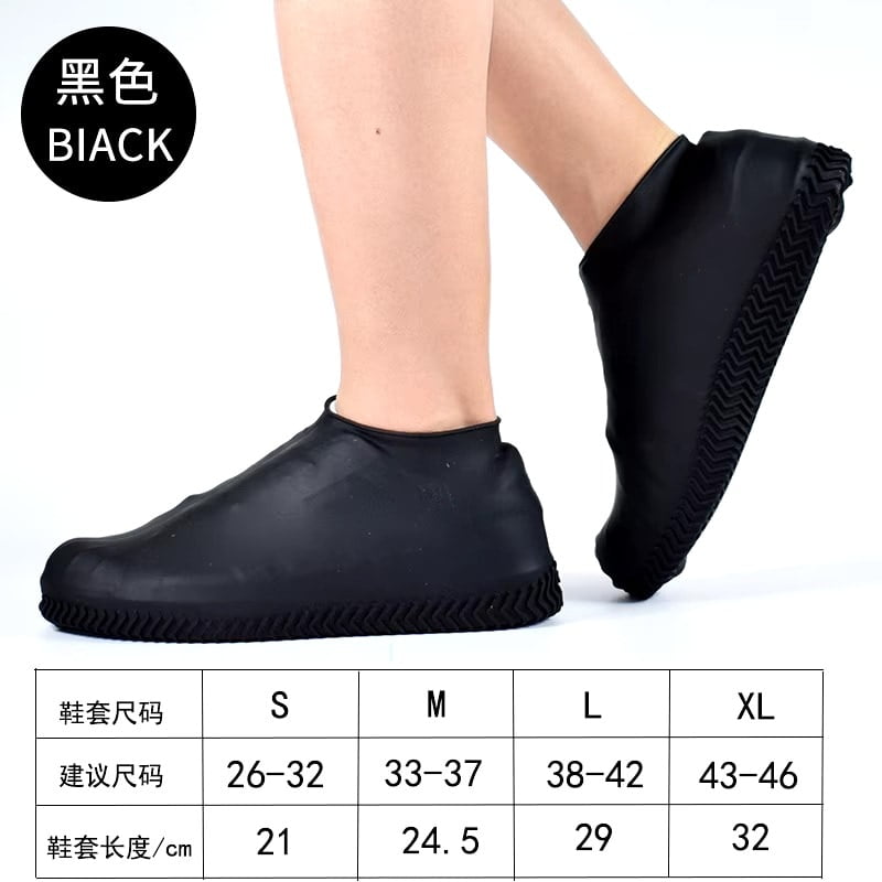 Waterproof Silicone Rain Boots Shoe Covers Can Be Re-used with Non-slip Rubber Opp Bag Waterproof Silicone Rain Boots Shoe Covers Can Be Re-used with Non-slip Rubber Opp Bag