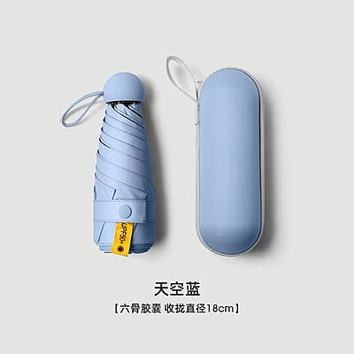 Pill Umbrella Five Folded Mini  Rain Pocket Folding Umbrella Hard Box Protection UV Umbrella