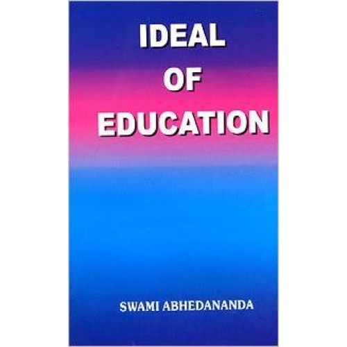 IDEAL OF EDUCATION E-25