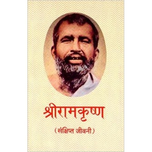 SRK SANKSHIPTA JIVANI (ADVAITA)-H-22