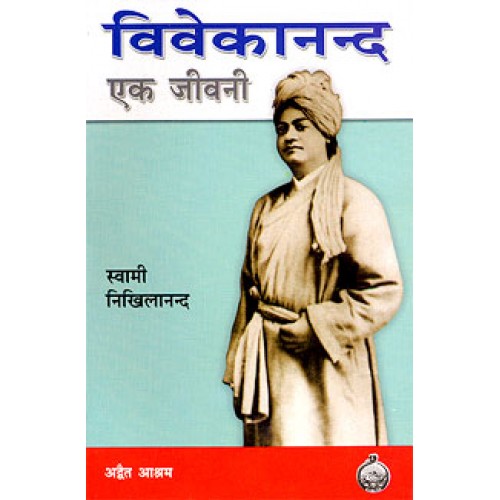 SVK EK JIVANI -H-100