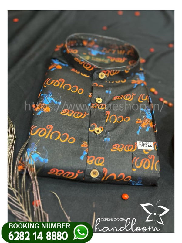 jaisreram-kurtha malayalam jaisreram-kurtha malayalam