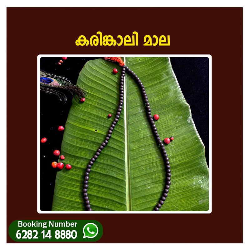 Karinkali MALA Karinkali MALA