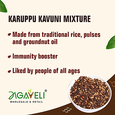 KARUPPU KAVUNI MIXTURE 
