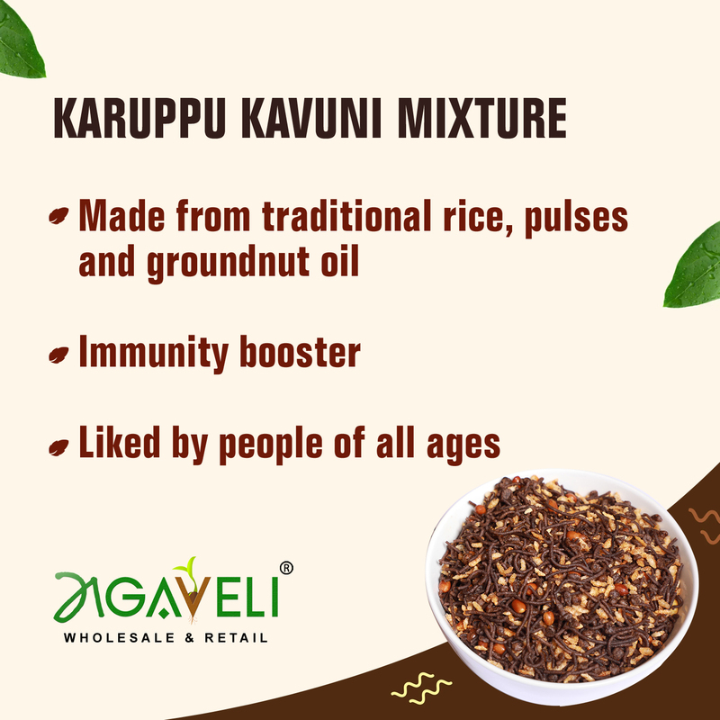 KARUPPU KAVUNI MIXTURE 