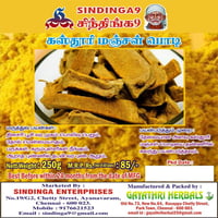 Kasturi turmeric powder Kasturi turmeric powder