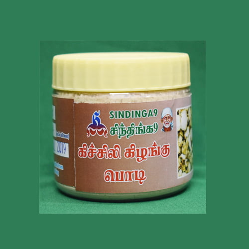 Kichili kizhangu powder Kichili kizhangu powder