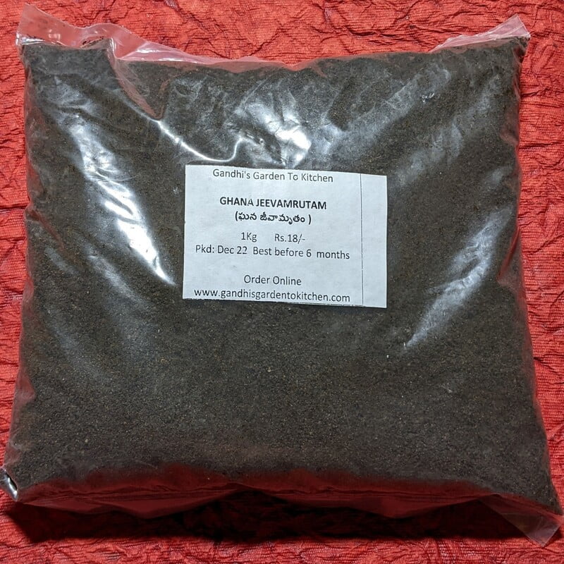 1kg ఘన జీవామృతం Ghana Jeevamrutam 1kg ఘన జీవామృతం Ghana Jeevamrutam