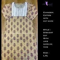 CHANDERI COTTON SALWAR CUSCKRS21398 CHANDERI COTTON SALWAR CUSCKRS21398