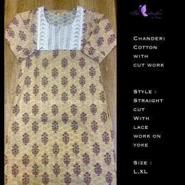 CHANDERI COTTON SALWAR CUSCKRS21398 CHANDERI COTTON SALWAR CUSCKRS21398