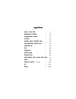 M217 Mazya Vivekanandanchya Smriti (माझ्या विवेकानंदांच्या स्मृती) M217 Mazya Vivekanandanchya Smriti (माझ्या विवेकानंदांच्या स्मृती)