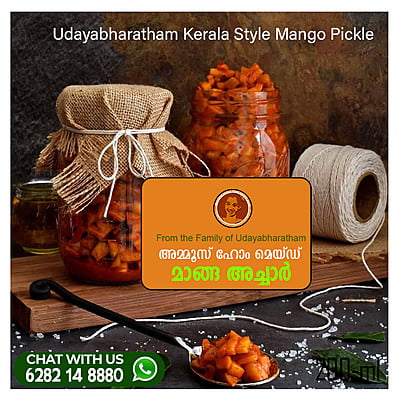 Mango Pickle Kerala Traditional 150 grm