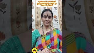 Husband and wife relationship dhoopam Husband and wife relationship dhoopam
