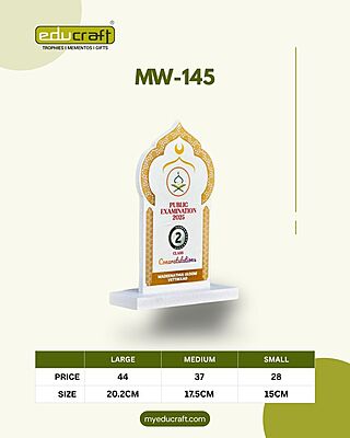 MW-145M 17.50CM (8MM+12MM)