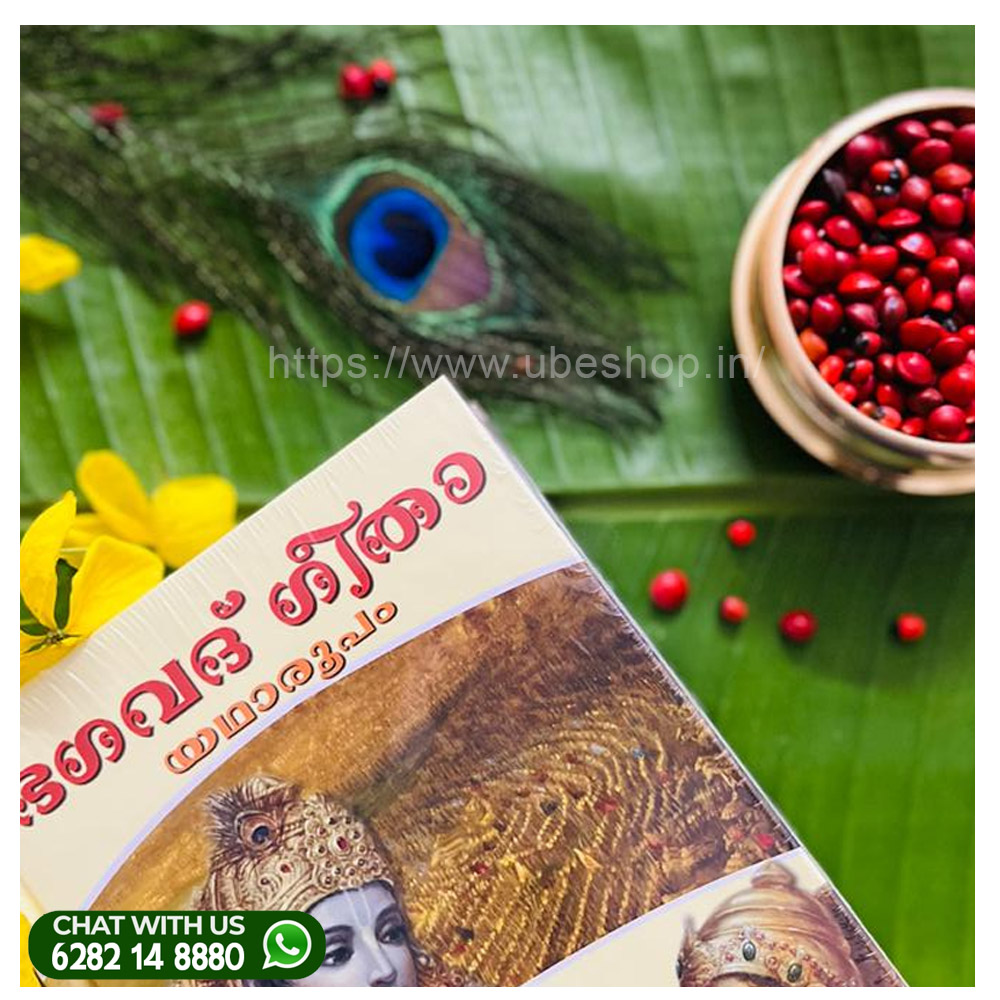 new-house-gift-gita-and-uruli-manjadi new-house-gift-gita-and-uruli-manjadi