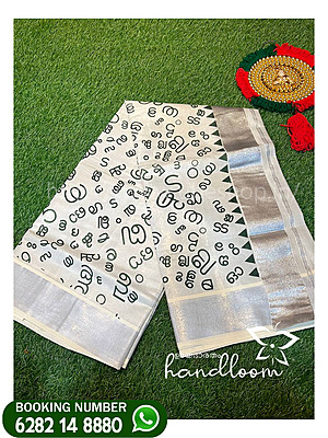 MALAYALAM AKSHARAMALA PRINT SAREE