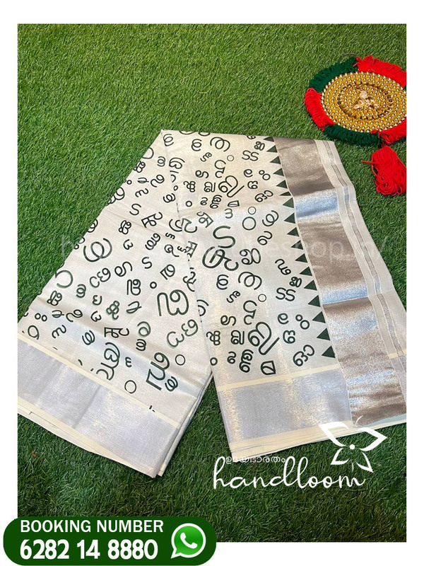 MALAYALAM AKSHARAMALA PRINT SAREE MALAYALAM AKSHARAMALA PRINT SAREE