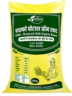 PROM ( Phosphate Rich Organic Manure)