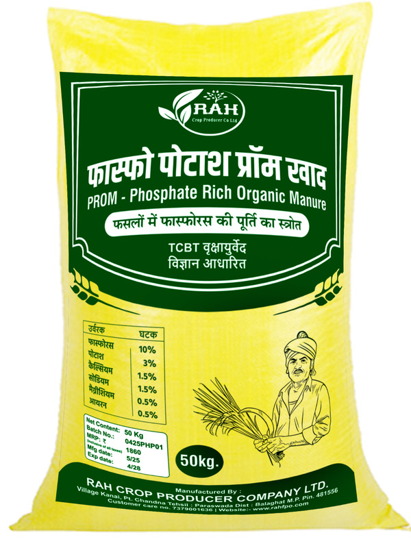 PROM ( Phosphate Rich Organic Manure) PROM ( Phosphate Rich Organic Manure)