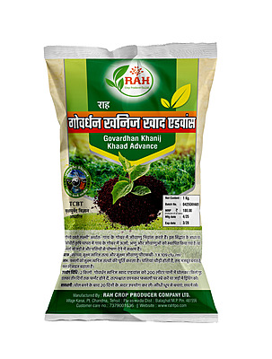 GOWARDHAN KHANIJ KHAD ADVANCE