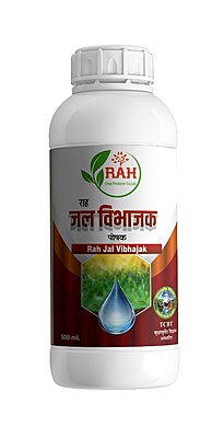 JAL VHIBHAJAK POSHAK