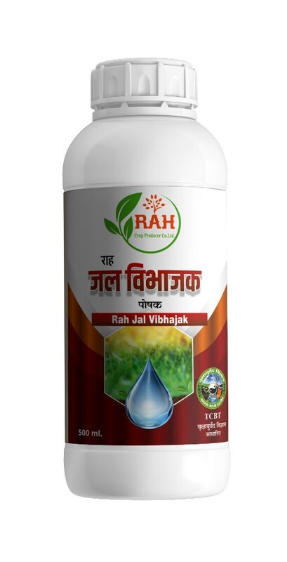 JAL VHIBHAJAK POSHAK