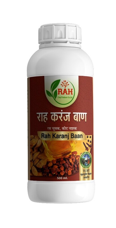 KARANJ BAAN KARANJ BAAN