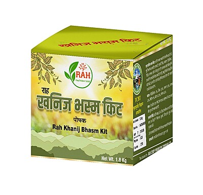 KHANIJ BHASM KIT