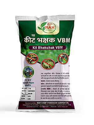 KIT BHAKSHAK VBM