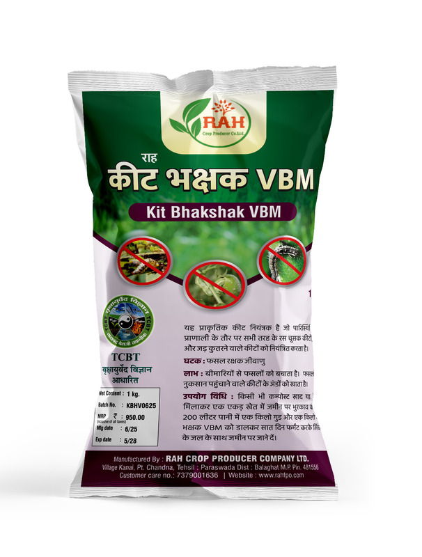 KIT BHAKSHAK VBM KIT BHAKSHAK VBM