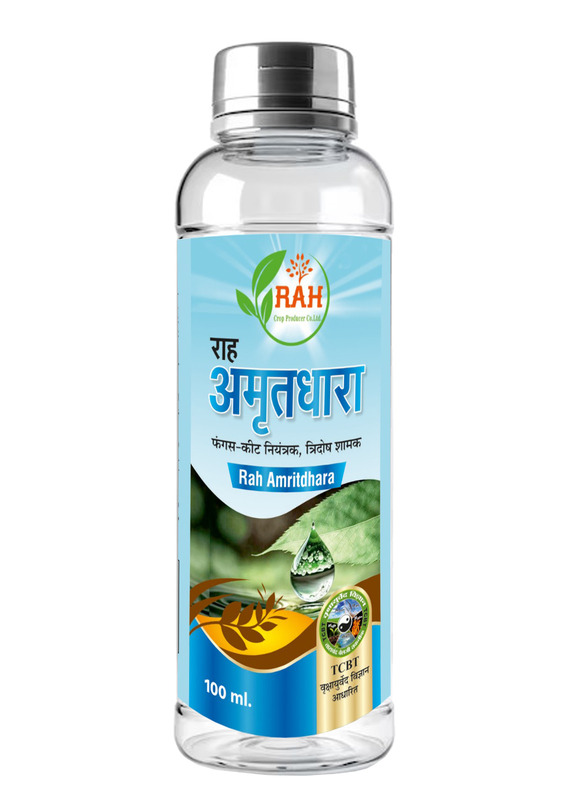 AMRITDHARA AMRITDHARA